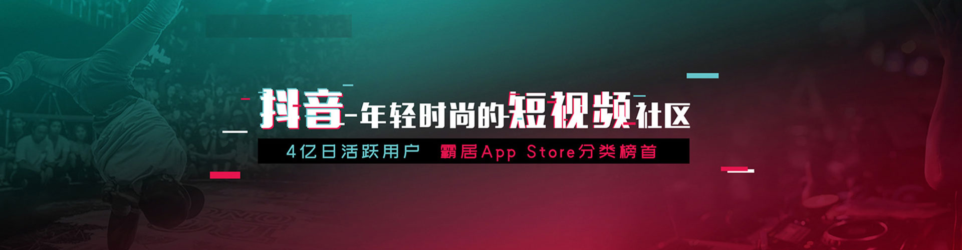 康定百度竞价广告
