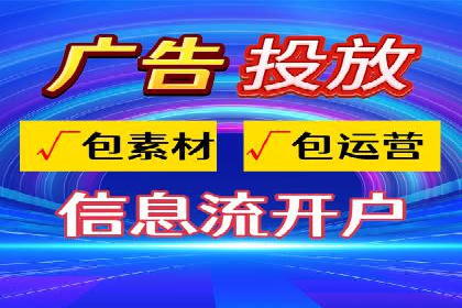 快手信息流广告在行业中的应用案例