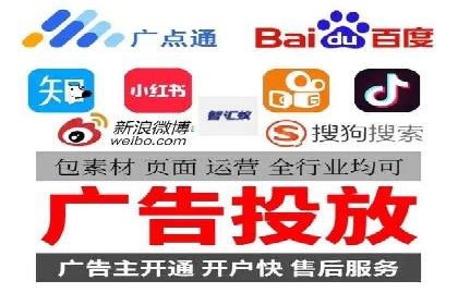 百度推广计费模式案例：如何实现广告投放的ROI最大化