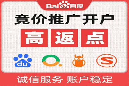 探索信息流广告开户的最新趋势：案例解读